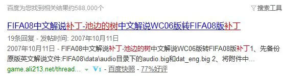 篮球每周训练计划表图片_0
